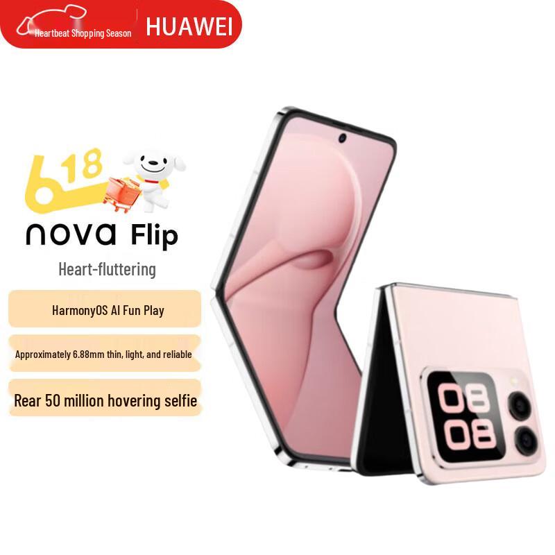 Huawei nova Flip Smartphone (CN version)