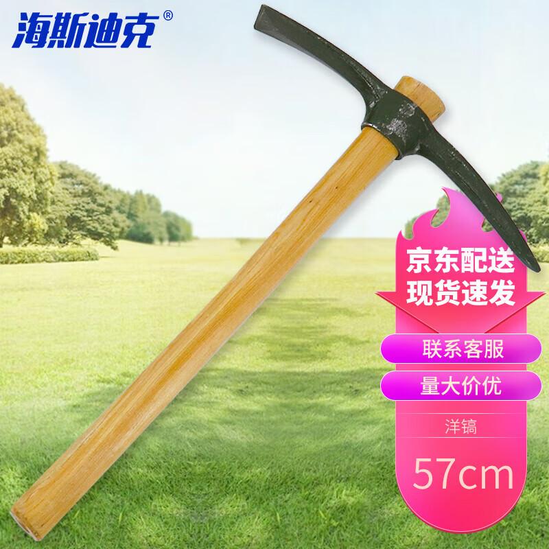 Haishidik Dual-Purpose Pickaxe and Hoe
