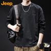 Jeep Men's Long Sleeve Slub Cotton T-Shirt