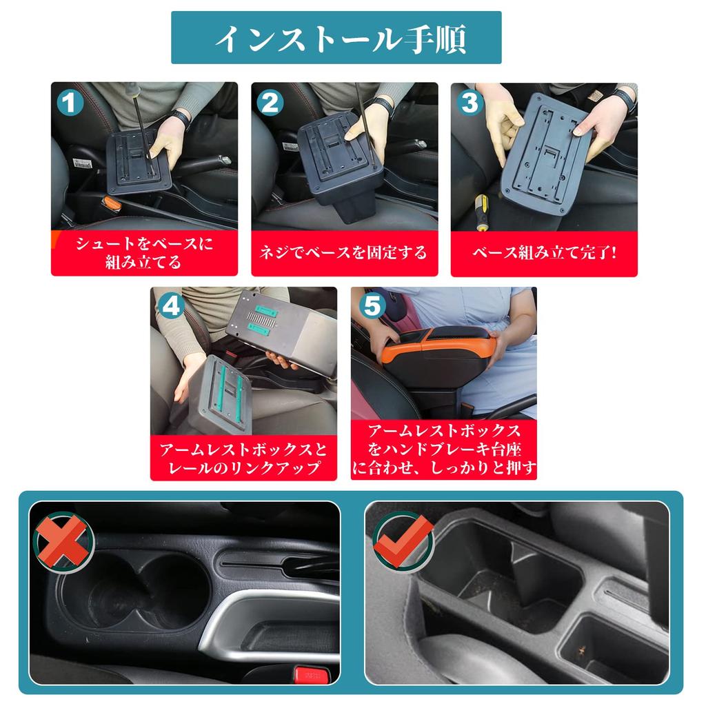 ruiya Improved New Suzuki Jimny Car Armrest Console with Adjustable Includes Drink Reduces Driving Includes USB Port for Convenient Multifunctional
