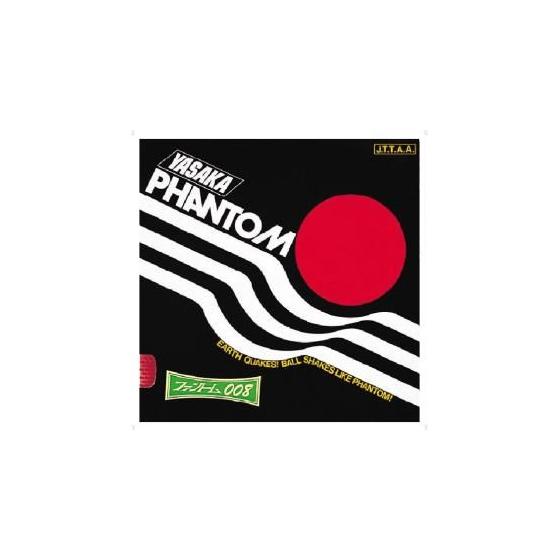 Used [New/Ships in 2 business days] Yasaka Phantom 008 Gokus (B17) [Color: Black]