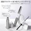 XIXI BOX 3D Black Mascara, 2-Way Design, Curl, Sweat-Resistant, Water-Resistant, Smudge-Resistant, Long-Lasting, #01