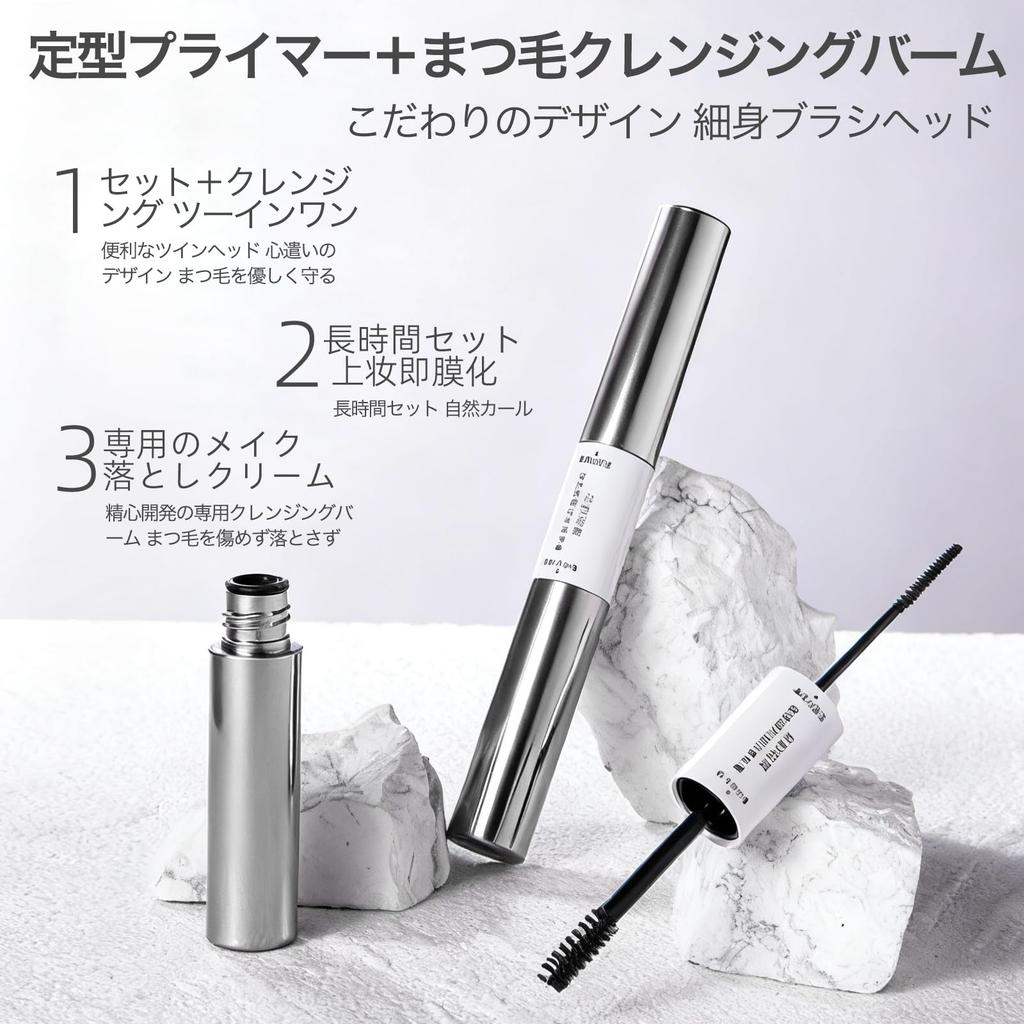 XIXI BOX 3D Black Mascara, 2-Way Design, Curl, Sweat-Resistant, Water-Resistant, Smudge-Resistant, Long-Lasting, #01