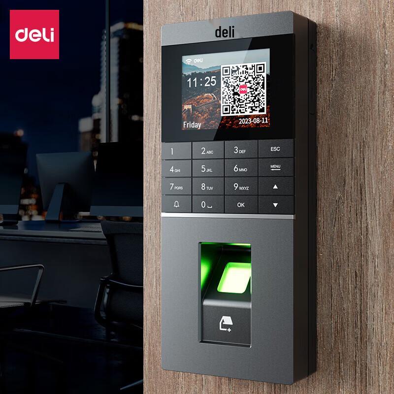 Deli AL920C Cloud Fingerprint Access Control System