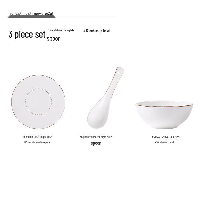 

Ru Han Premium European 3-Piece Tableware Set