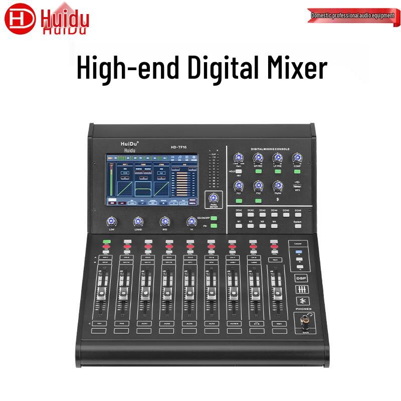 HuiDu HD Series Professional Digital Audio Mixer (CN Version)