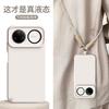 Fox Fruit Is Suitable for Huawei Nova15ultra's New Liquid Silicone Mobile Phone Case Nova14pro Solid Color High-end Trend
