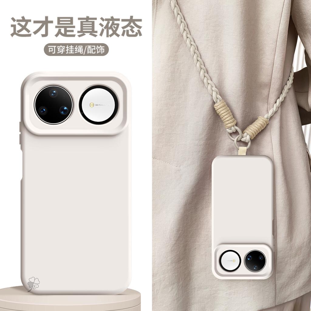 Fox Fruit Is Suitable for Huawei Nova15ultra's New Liquid Silicone Mobile Phone Case Nova14pro Solid Color High-end Trend