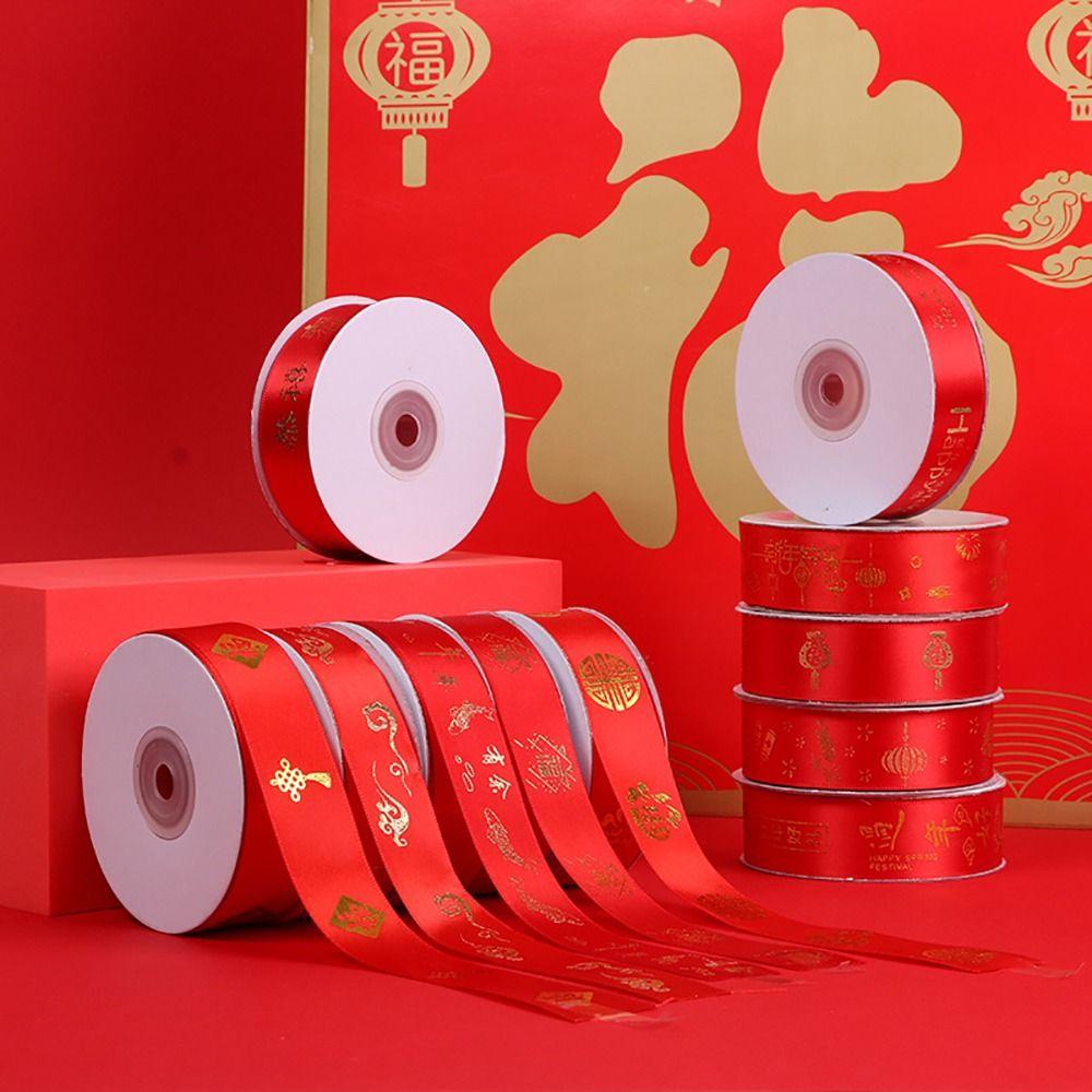 

2.5см Пакувальні стрічки для подарунків Червона декоративна тасьма Нова стрічка з атласу для пакування квітів Подарунки 4