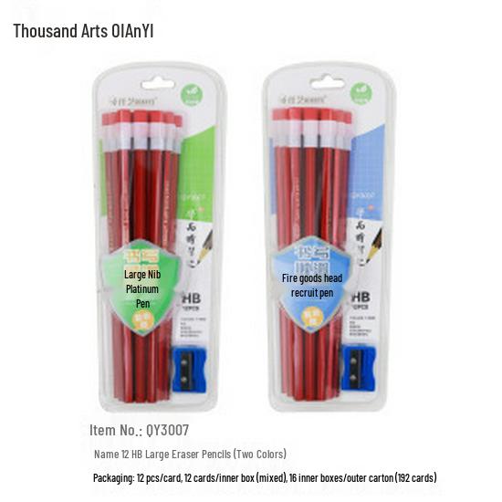 First Grade Bamboo Pencil - Children's Stationery with Suction Card