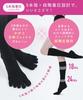 Glamorous Mutual Love Cotton Compression Compression Leggings for Pelvic Graduated Compression Natural Mild Socks Spats, Socks, Five-Toe Socks,