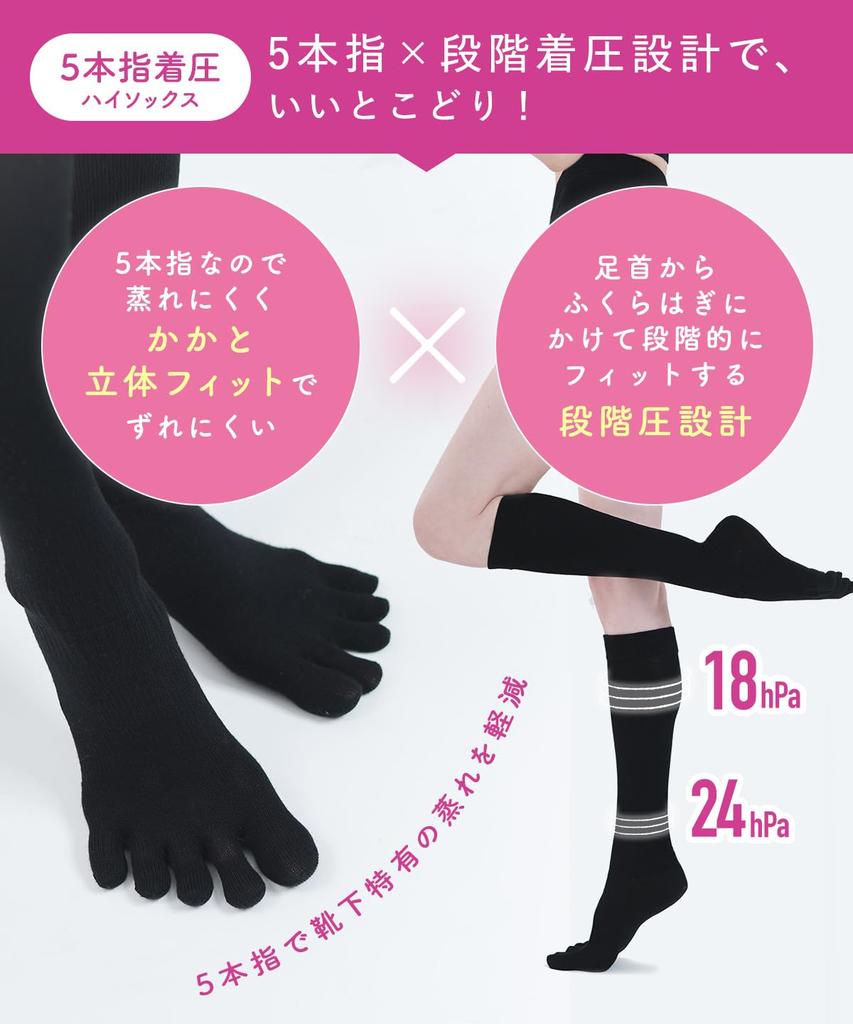 Glamorous Mutual Love Cotton Compression Compression Leggings for Pelvic Graduated Compression Natural Mild Socks Spats, Socks, Five-Toe Socks,