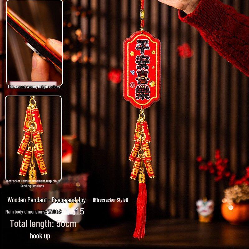 Songjin Embroidered New Year Hanging Ornament