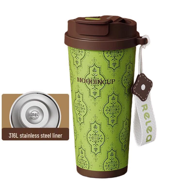 RELEA Wind Song Digital Display Insulated Coffee Tumbler