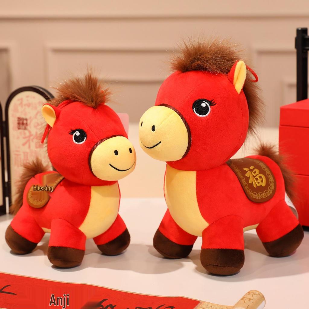 Lucky Zodiac Little Red Horse 2026 Plush Toy Doll