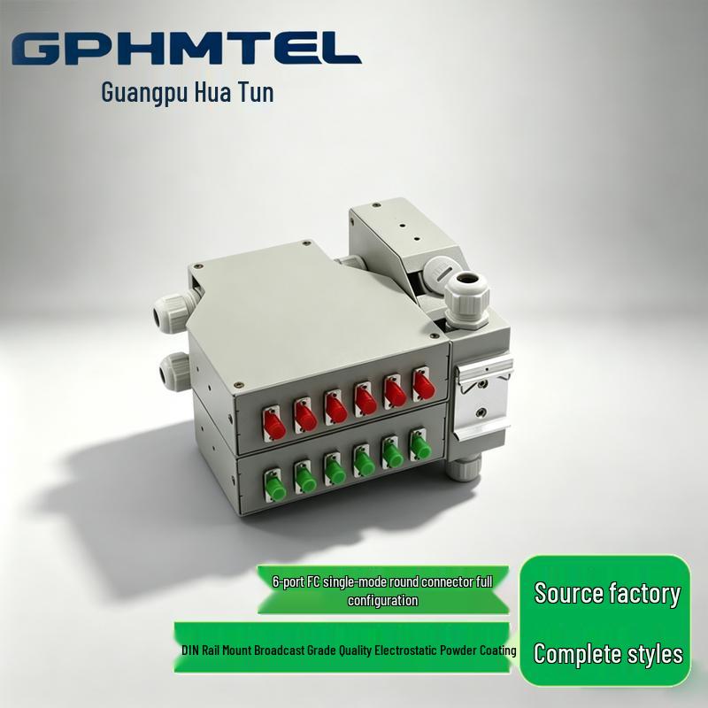 DIN Rail Mount Fiber Optic Terminal Box