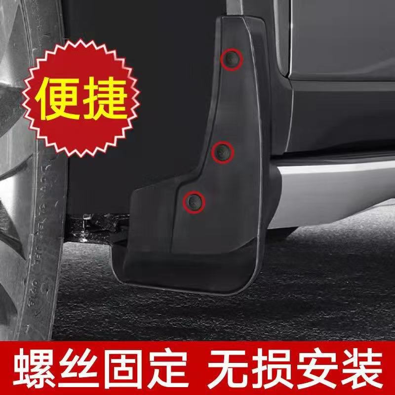 Applicable to Volkswagen Touareg TOUAREG19-11 car fender sales and supply one piece