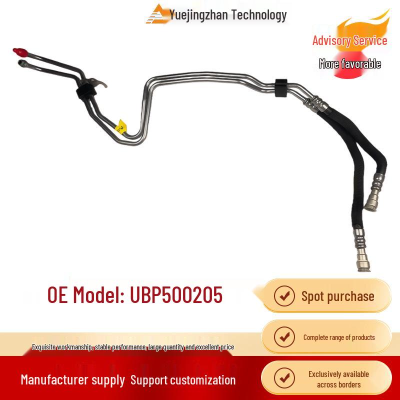 

High-Quality UBP500205 Gearbox Hose for Land Rover Range Rover Other