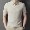 Men's Premium Summer Waffle Knit Polo Shirt