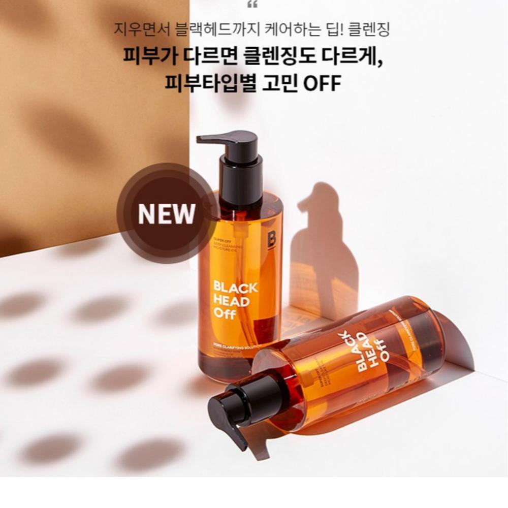 MISSHA Super Off Cleansing Oil Blackhead Off – 305ml (Single Bottle)