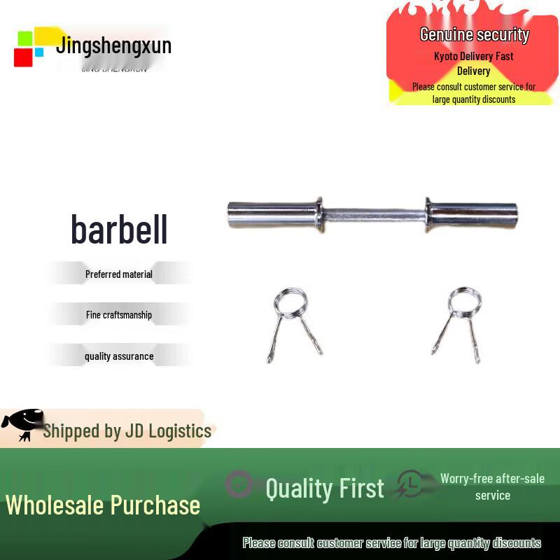 Jingshengxun 50cm Olympic Straight Barbell Bar