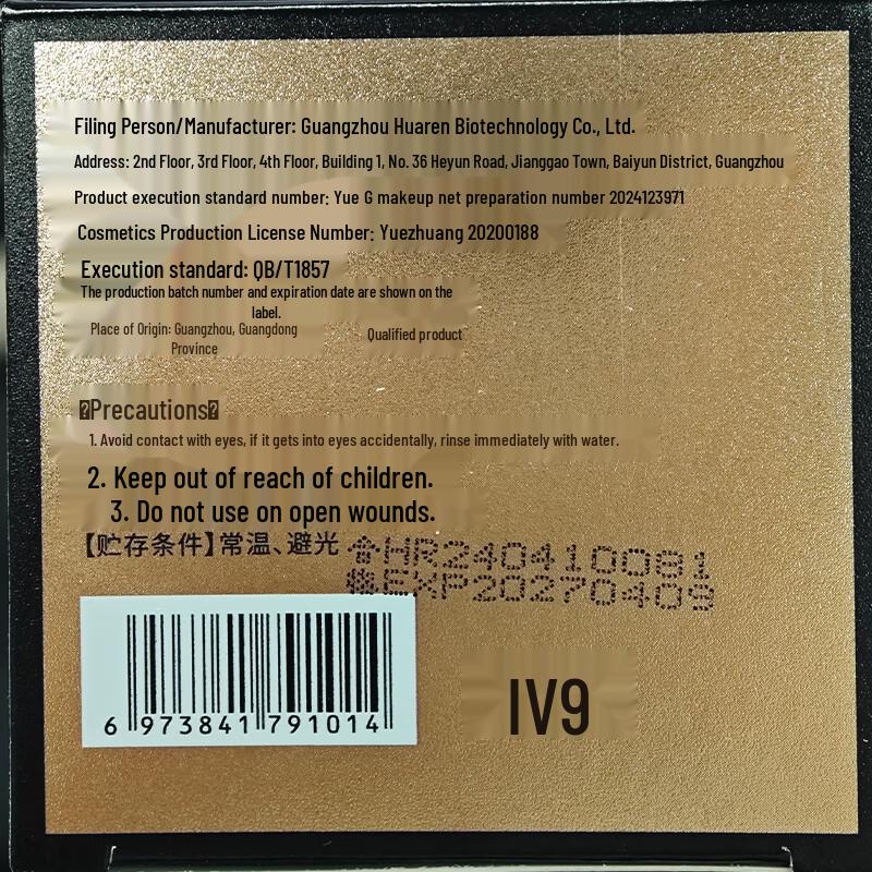 Kolekcja Pielęgnacji Premium: Kremy i Zestawy Prezentowe