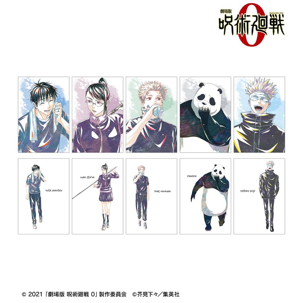 [Official] Jujutsu Kaisen 0 The Movie Trading Ani-Art Postcards (Unit/Box) [Complete Box/10 Packs] Colleize Official Merchandise Official License