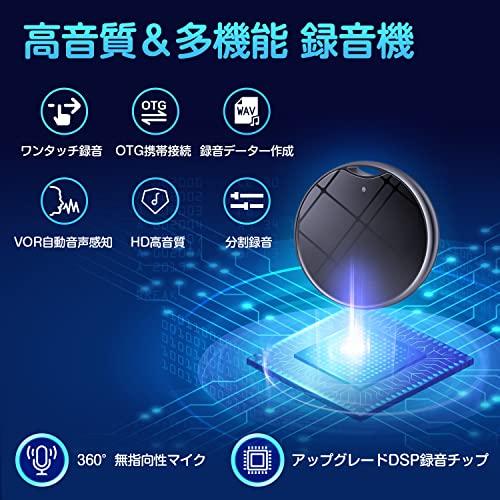DEXION 64GB Voice Recorder, Ultra-Compact, High-Capacity, Ultra-Lightweight, 30 Hours of Continuous Recording/Long-Distance Recording, HD Noise Reduct