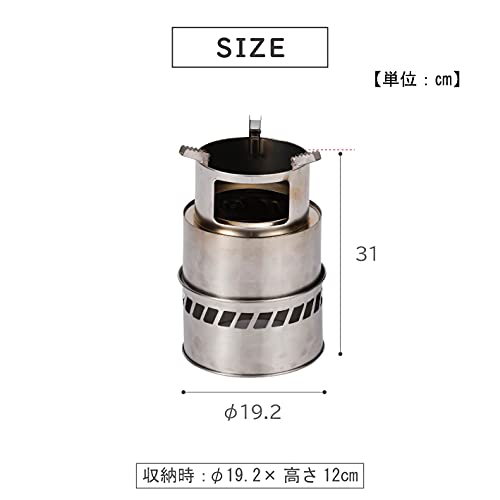 Takeda Corporation CSL21-19 High-Power Camping Stove for BBQ and Outdoor Use, Silver, 19.2 x 19.2 x 31cm (Large)