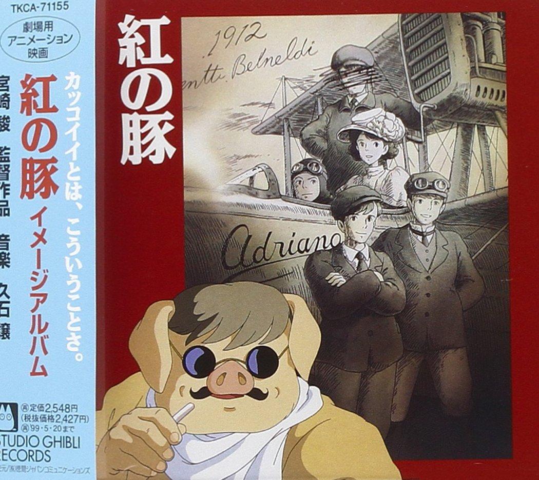 

Porco Rosso (Original Soundtrack)