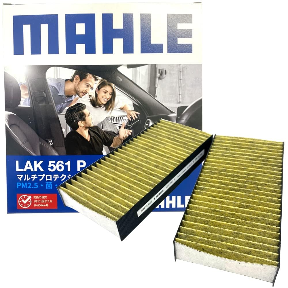

MAHLE LAK561P Фильтр кондиционера, Антибактериальный, Противовирусный, Дезодорирующий, Противоаллергенный, Устойчивый к плесени / пылевым клещам, Length 18cm x Width