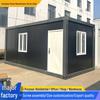 Shumu Mobile Prefabricated House