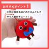 BabyBus Donappy Plush Toy, Educational Toy, Perfect for Preschool Celebrations, Baby Showers, Birthdays, and More.