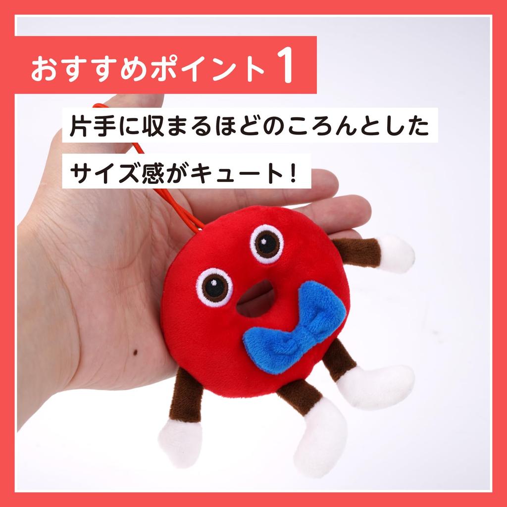 BabyBus Donappy Plush Toy, Educational Toy, Perfect for Preschool Celebrations, Baby Showers, Birthdays, and More.