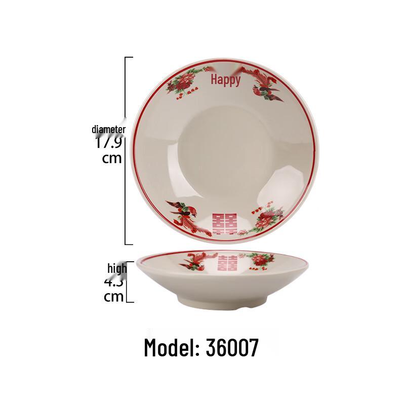 

Qianxing Retro Melamine Dining Bowl & Plate Set