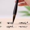 Premium Wolf Hair Brush Pen for Calligraphy and Chinese Painting - Ideal for Regular & Running Script, Character Practice, and Professional Creations