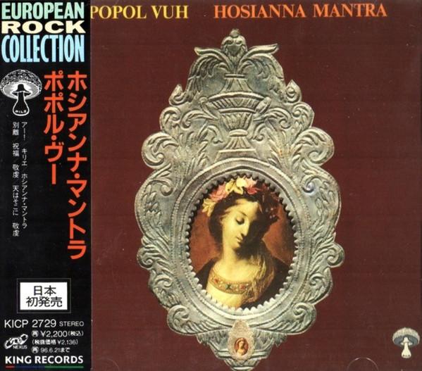 

CD POPOL VUH - Hosianna Mantra KICP2729PROMO Nexus 1994 Japan Rock Used