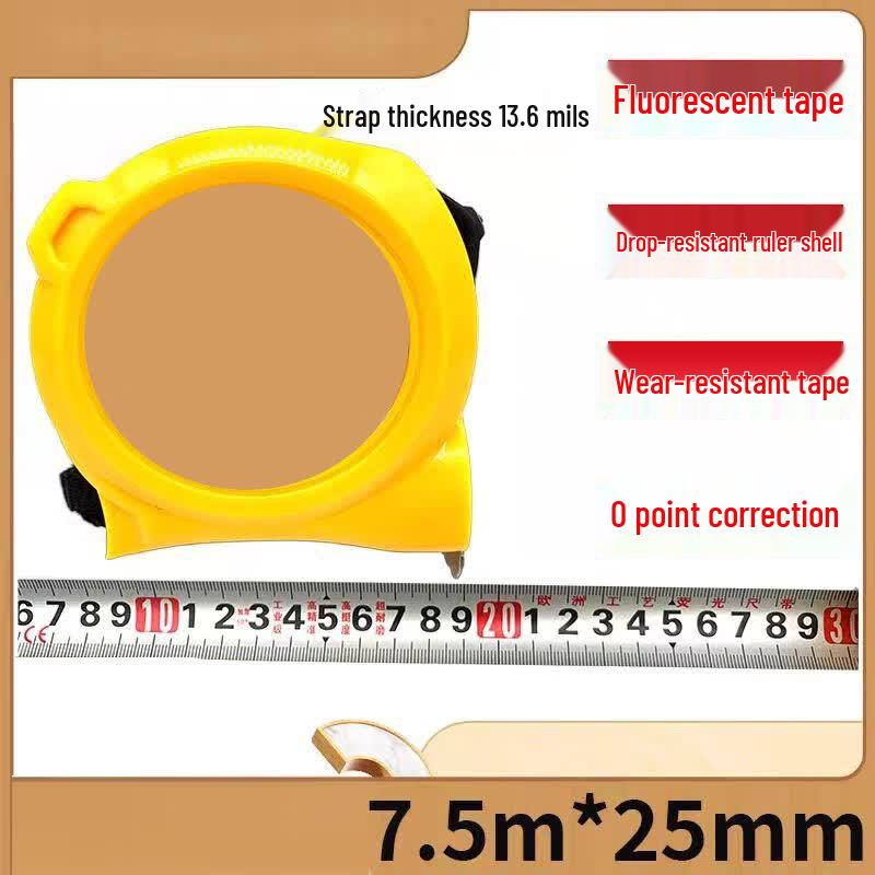 Rongying 7.5m Steel Tape Measure