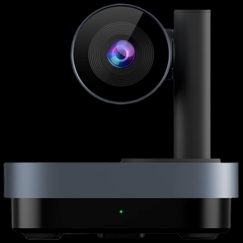 

INNOTRIK I-1810 USB Video Conference Camera (CN version)