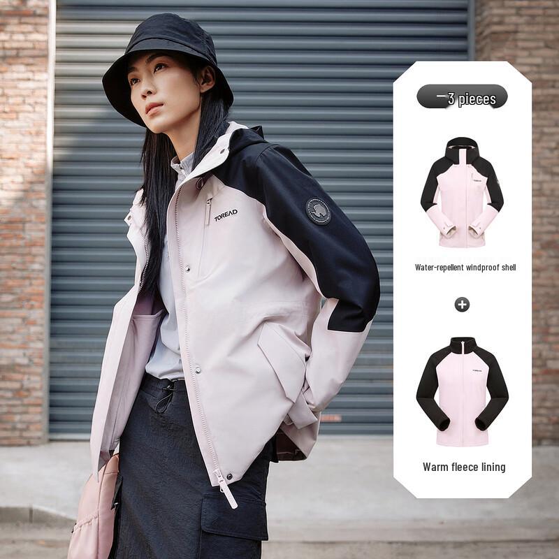 Toread Unisex 3-in-1 Outdoor Jacket XL