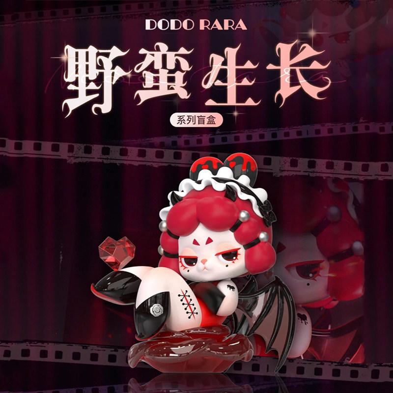 Miss Rara Wild Growth Series Blind Box Cute Cartoon Doll Collectible Toy Desk Decoration Gift For Girls Fans