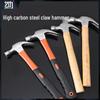 Classic Wood Handle Claw Hammer