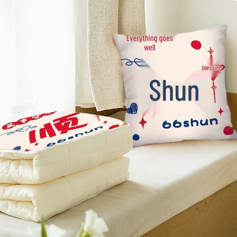 

Auspicious 2-in-1 Pillow Blanket Cushion