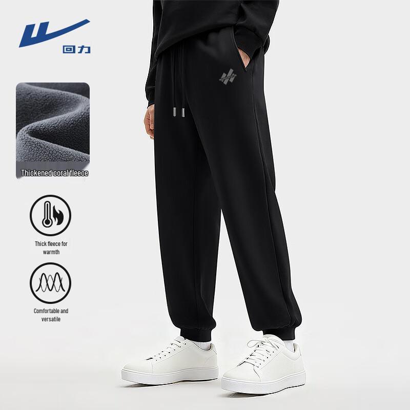 Warrior Men s Winter Tapered Casual Sports Pants M