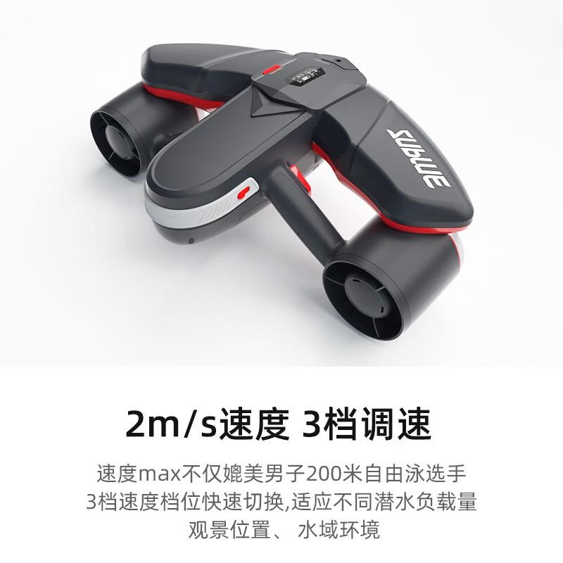 

SUBLUE Navbow Underwater Scooter