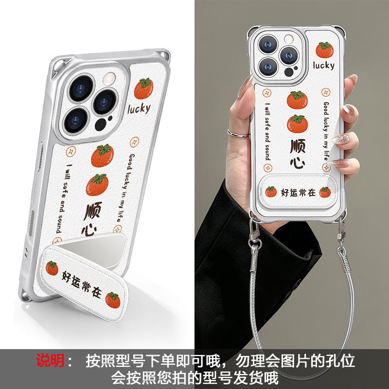 Shishi Shunxin is suitable for iPhone 17 Pro Max iPhone case 15, four-corner lanyard 16, silicone 14, stand 12