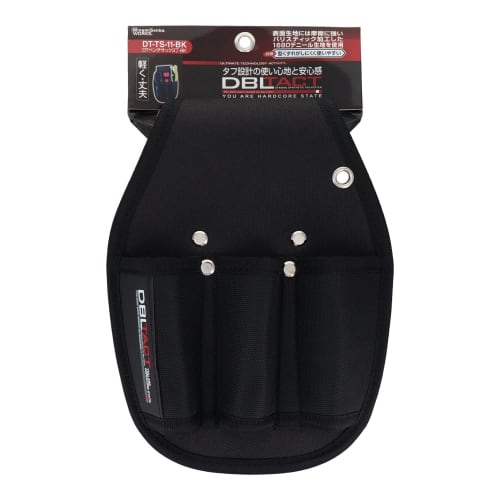 Sankyo Corporation DBLTACT Pliers Sack, 3-Piece Holder, DT-TS-11-BK