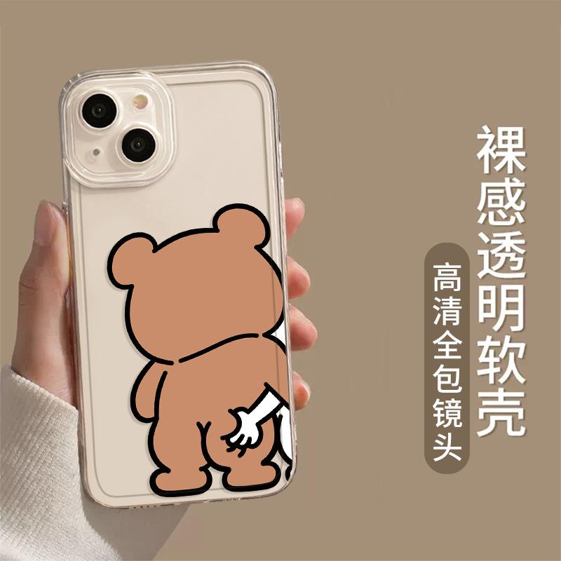 Applicable to Apple 11 grab butt couple mobile phone case iphone11promax new 11 bear 11 rabbit 11mi