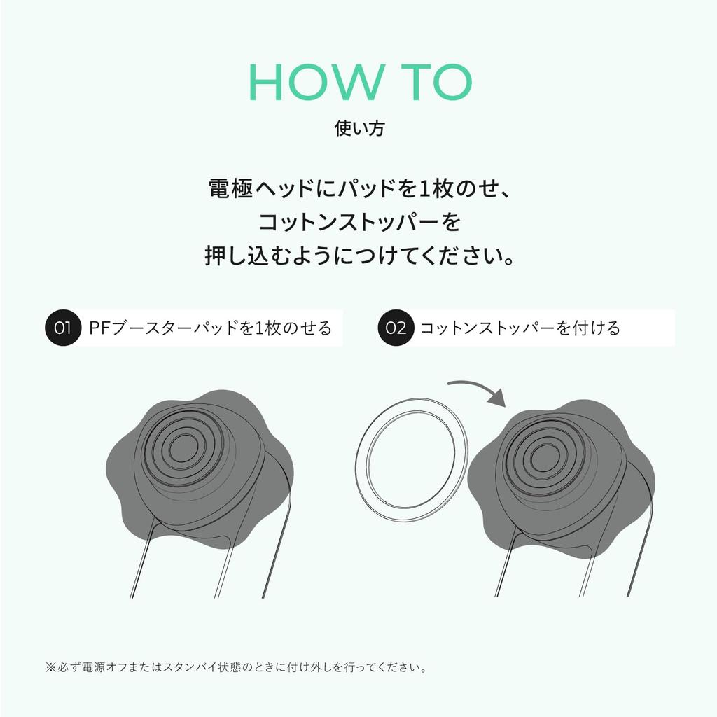Ya-man Facial Device Power Booster Pad VC Booster 15 Sheets YTJ0027