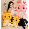 Cute Dragon Plush Toy For Girls Soft And Cuddly Stuffed Animal For Bedtime Companionship Heartwarming Birthday Gift 22cm)